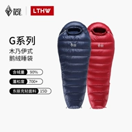 túi ngủ naturehike Túi Ngủ Đá Đen G400/G700/G1000/G1300 Ngoài Trời Ngỗng Xuống Cắm Trại Xác Ướp Xuống Túi Ngủ Người Lớn túi ngủ phượt naturehike nh20msd02
