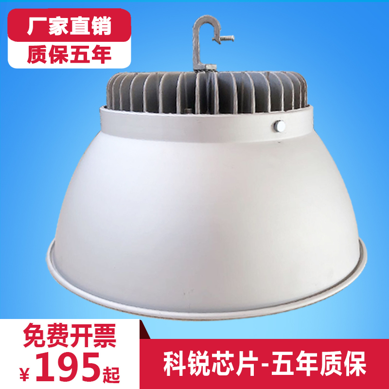 厂房吊灯球馆天鹏灯厂房灯飞蒲司