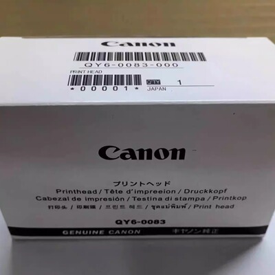 原装佳能MG6380 MG7180 iP8780 MG7580打印机喷头 QY6-0083打印头