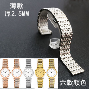 3378 罗西尼手表带 5613 男女通用ROSSINI 6461A表链 钢带薄款