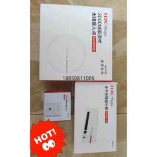 议价+H3C华三 BA3000L AP面板。