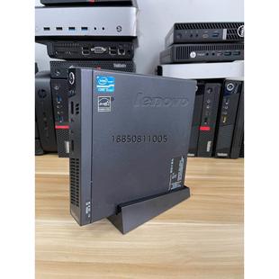 mini小主机准系统 议价 机 原装 联想M92P准系统m92p