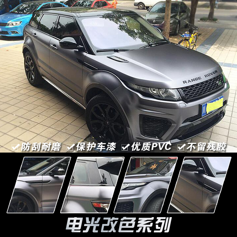 电光金属灰汽车改色膜全车身改色贴膜亚光整车改装哑光电镀银贴纸