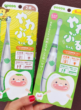 日本yucca儿童电动牙刷宝宝成长型声波6月-3~12岁软毛牙刷
