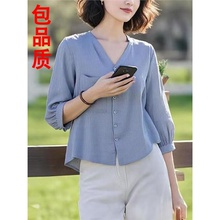 高级感时尚浅蓝色衬衫女2025夏季新款显瘦气质百搭女士七分袖衬衣