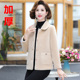 女冬款 加厚纯色毛呢洋气百搭 皮毛一体水貂绒女外套中年妈妈女装