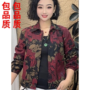 中年妈妈百搭休闲印花翻领短外套G春款时尚宽松薄款百搭抽绳上衣