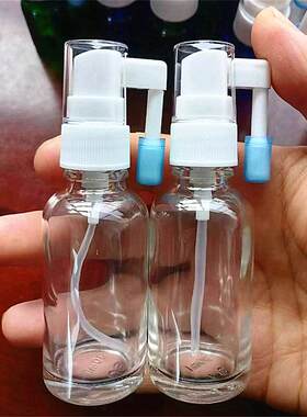 透明喷雾瓶细雾象鼻喷瓶