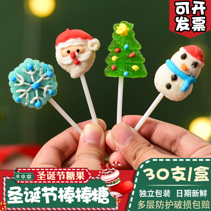 圣诞糖果网红可爱幼儿园分享小零食儿童平安夜活动装饰圣诞棒棒糖,零食/坚果/特产,传统糖果,淘宝优惠券,粉丝福利购,淘宝优惠卷