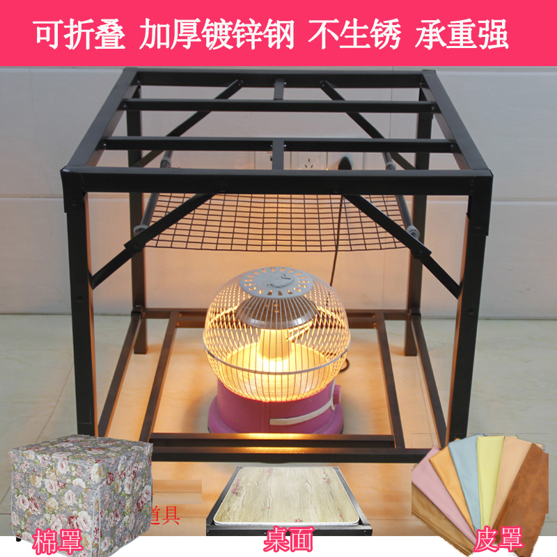 双层烤火桌子正方形可折叠