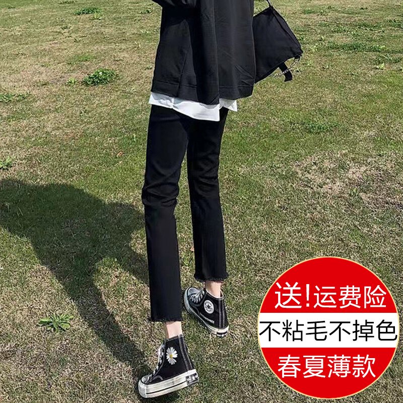孕妇裤子夏季外穿牛仔裤黑u色大码九分直筒裤春秋小个子八分烟管