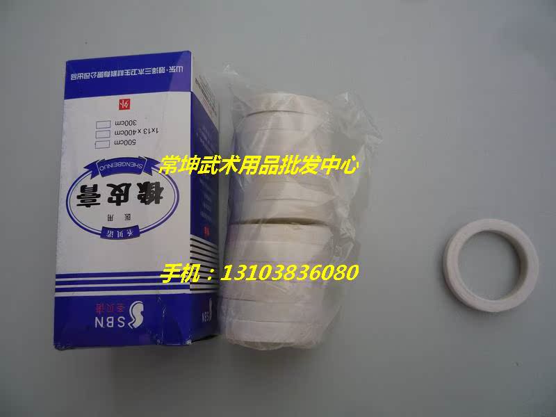 Protection sport - Ref 584854 Image 3