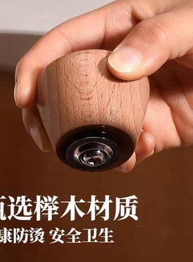 实木防烫锅盖把手配件通用玻璃锅盖帽手柄可替换顶珠钮提手榉木柄