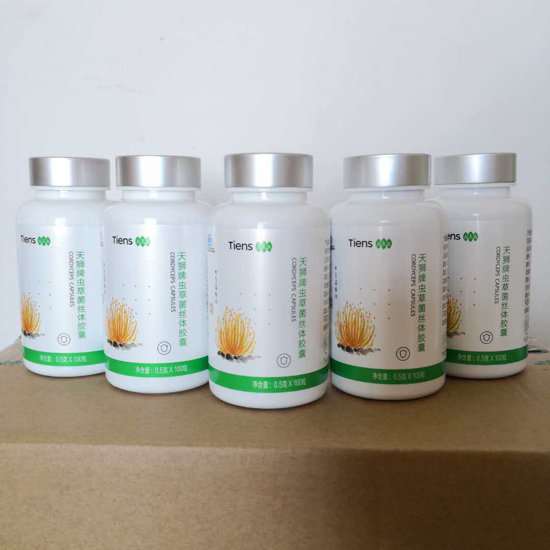 【带防伪】五瓶套组天狮牌虫草菌丝体胶囊每瓶100粒25年10月生产