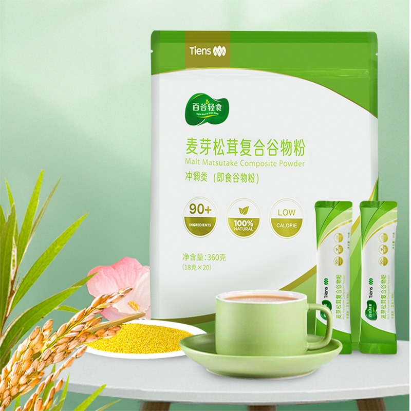 天狮牌麦芽松茸复合谷物粉18克*20袋代餐粉 原味草莓味红豆味三款