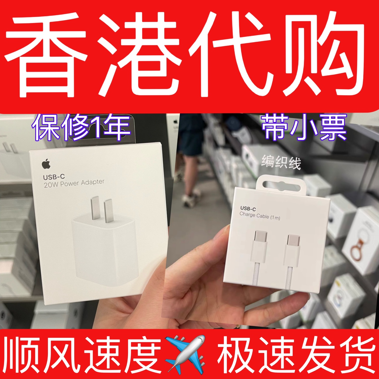 苹果iphone15新款12.9英寸ipad pro三四五六代tyepc线11寸平板电脑ipad10原装充电线mini6线air4/5快充头套装