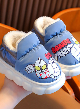 奥特曼儿童包跟棉拖鞋秋冬季男童女孩居家室内外保暖宝宝毛绒棉鞋