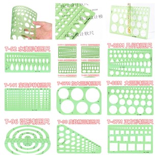 品泰米珠宝设计太米777-1-2模板手绘图尺89M薄软尺可360度弯曲尺