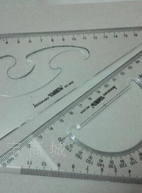 正品金丝猴15 20 25 30 35cm三角尺 三角板套装 带曲线板和量角器