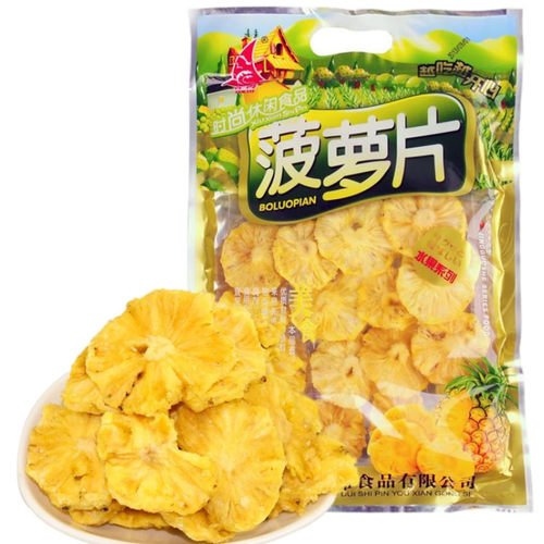 誉海菠萝片200g凤梨干蜜饯果脯
