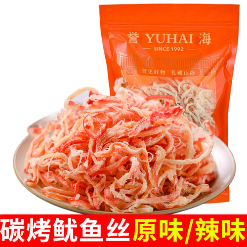 誉海碳烤鱿鱼丝500g鱿鱼条鱿鱼片
