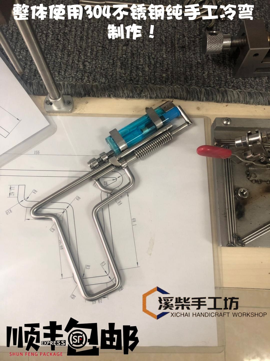 304不锈钢打火机辅助器纯手工