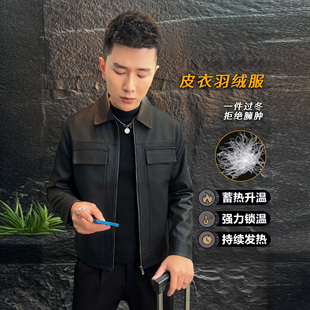 短款 冬季 羽绒皮衣修身 羽绒服外套高级感痞帅翻领男士 保暖羽绒 男装