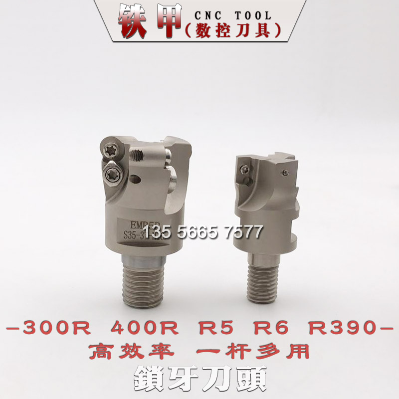 台湾HAVIS锁牙式抗震铣刀头300R400R 16 17 20 21 25 26 30 32 35