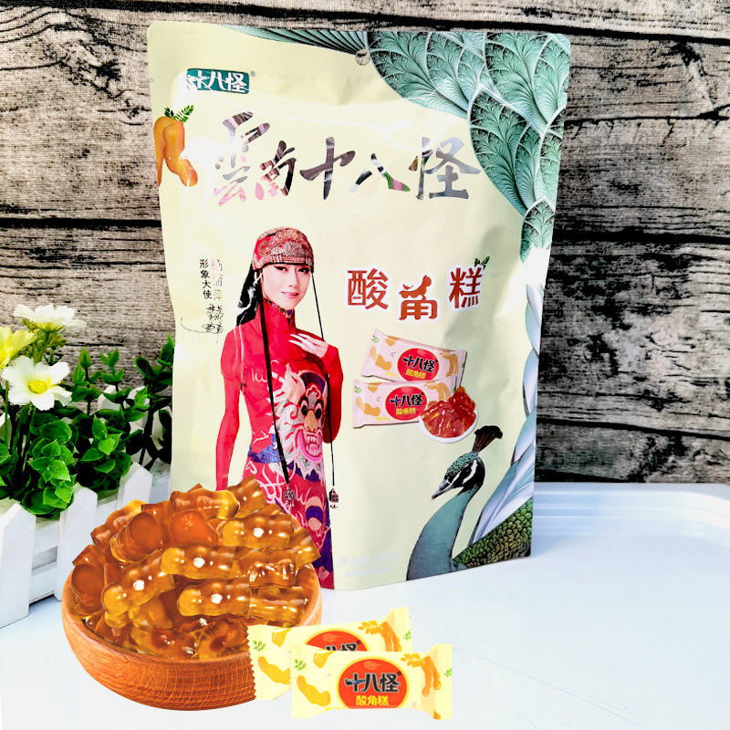 云南特产振中十九怪酸角软糖玫瑰酸枣糕/酸角/沙棘/