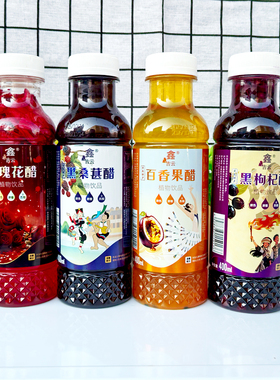 云南特产鑫吉云玫瑰花醋饮料弥勒荞麦醋花瓣400ml12瓶礼盒桑葚醋