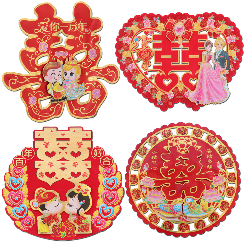 婚庆用品批發结婚喜字婚礼窗花布置玻璃大门双喜字贴婚房装饰门贴|msdalam kategori bekalan perayaan/hadiah, kata-kata hi/potong kertas/pelekat - dari Buy2taobao.com untuk memberikan perkhidmatan ejen Taobao profesional membeli