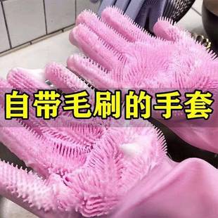 硅胶洗碗刷家用清洁神器不沾油隔热防烫耐用 厨房洗碗手套加厚款