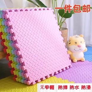 60x60加厚铺地板垫子拼接婴儿童爬爬行垫 40片装 泡沫地垫拼图