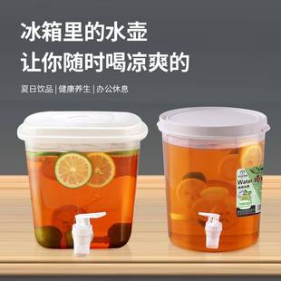 冷水壶带水龙头家用储水冰箱凉白开果汁大容量饮料桶冷泡桶凉水壶