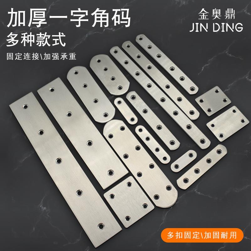光纤切割刀压垫垫片配件FC-6S光缆切割机垫片橡胶垫不锈钢厂家图片
