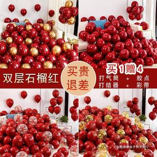 女方男方红色订婚庆用品喜庆节日装 气球结婚房布置套装 饰汽球布置