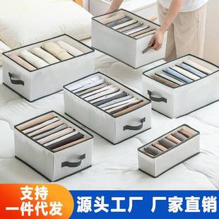 子收纳箱家用衣柜整理箱抽屉式 衣服裤 分格神器衣物储物盒塑料盒子