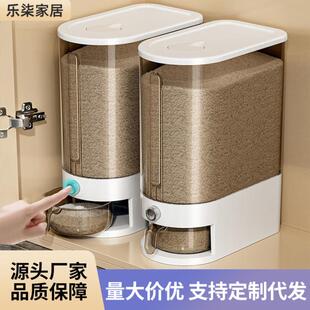 大米储存容器2025新款 家用食品级按压米桶密封防虫防潮装 米缸米箱