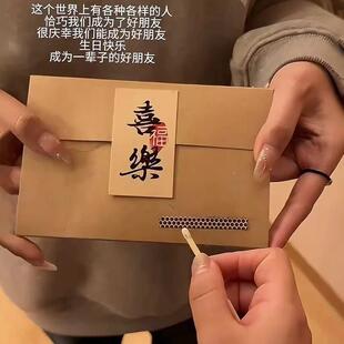 【爆款】生日贺卡燃烧纸信封手工材料包生日火焰卡惊喜创意