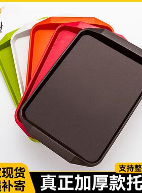 白色托盘家用放茶杯水杯长方形塑料茶盘钥匙摆件收纳盘轻奢精致