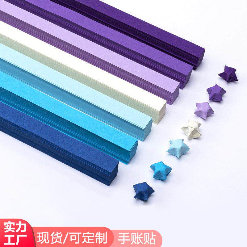 夜光折星星管大号手工叠编织折管专用折纸幸运五角星塑料吸管软管
