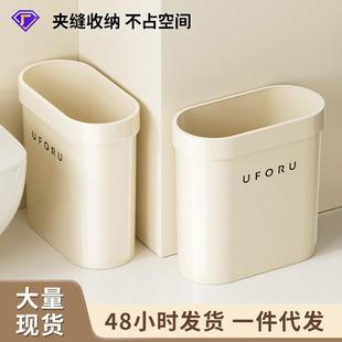 高颜值客厅卧室厨房厕所卡通可爱方形卫生桶纸篓 垃圾桶家用新款