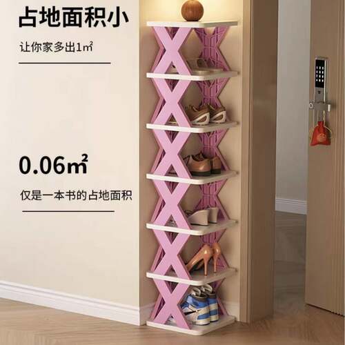鞋架简易入户门口窄小型家用收纳架大学宿舍简易鞋架桌下家居好物
