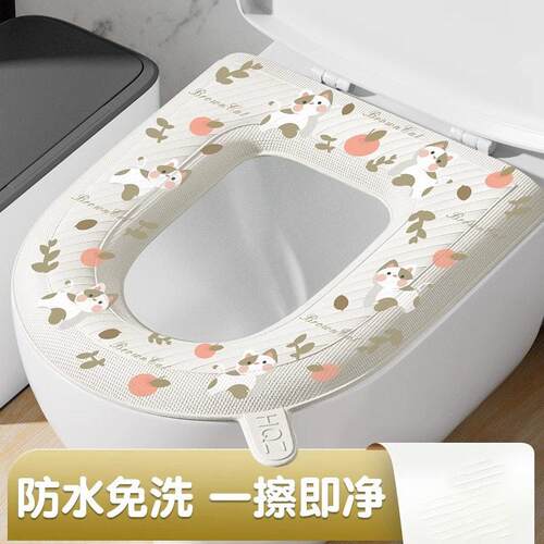 马桶垫夏季家用马桶坐垫四季通用坐便垫子马桶圈贴套防水可水洗擦
