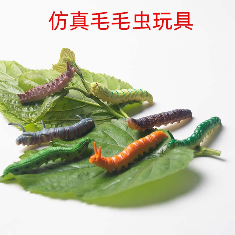 仿真毛毛虫菜青虫爬行昆