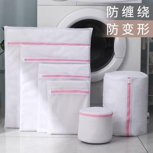懒角落内衣洗衣袋套装 家用洗衣袋 洗衣机衣物网袋 文胸护洗袋