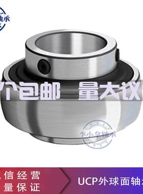 进口不锈钢304材质外球面轴承SUC204 205 206 207 208 209大全210