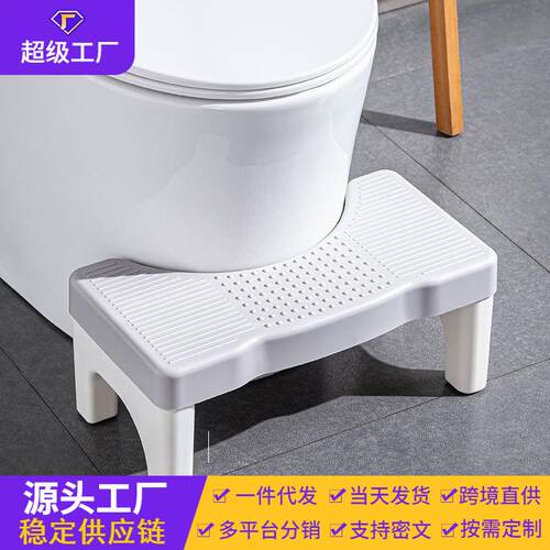 马桶脚凳马桶凳卫生间马桶脚踩凳垫脚凳儿童辅助凳拉屎踩凳家用款