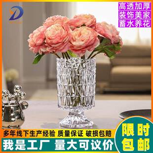 浮雕花瓶玻璃水晶网红法式高级感鲜花水养玫瑰餐桌摆件客厅插花
