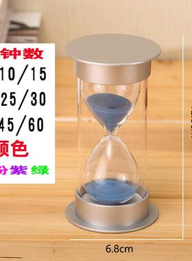沙漏计时器儿童3防摔20/30/60/40分钟礼物时间漏沙流沙瓶摆件一套